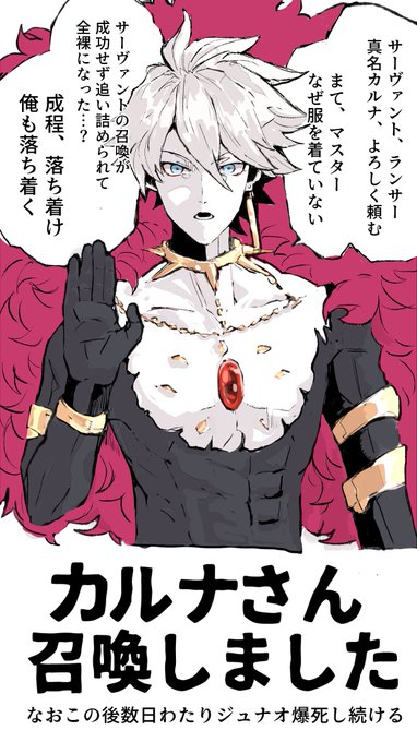 多分明日投稿します 頑張ります 遅筆情けねぇな えびの漫画 多分明日投稿します 頑張ります 遅筆情けねぇな えびの漫画