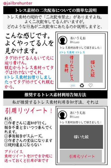 トレス素材 フリートレス素材 すぷぅぅうううううううんん セツのん風に読んでね トレス素材 フリートレス素材 すぷぅぅうううううううんん セツのん風に読んでね