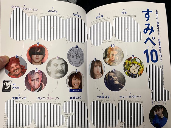 吉田光雄 Worldjapan 上坂すみれ の検索結果 Twilog 吉田光雄 Worldjapan 上坂すみれ の検索結果 Twilog
