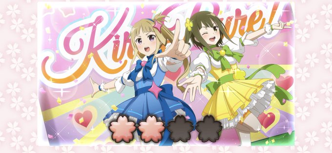来年のプリキュアのtwitterイラスト検索結果 来年のプリキュアのtwitterイラスト検索結果