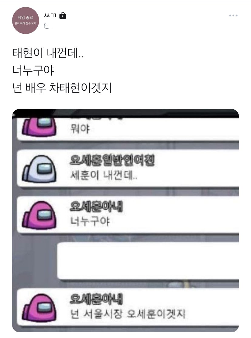 bakbakdirara__'s tweet photo. 태현이 내껀데.. https://t.co/8l03D0JUtj