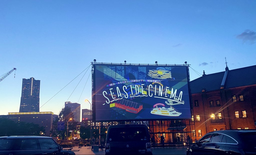 日産レンタカー こんにちは 日産レンタカーです ドライブインシアターにいってきました 車中といえど映画館 には無い解放感 スペシャルなひと時 車がなくてもレンタカーでも大丈夫 次回のお出かけ候補にいかがでしょうか T Co