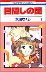 とらわれの身の上のtwitterイラスト検索結果 とらわれの身の上のtwitterイラスト検索結果