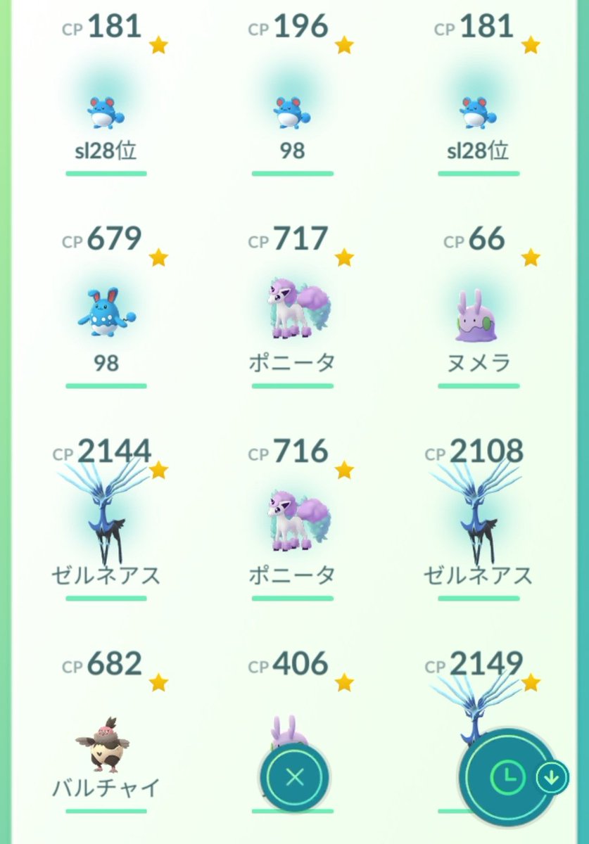 再配布 Hotワード 再配布 Hotワード