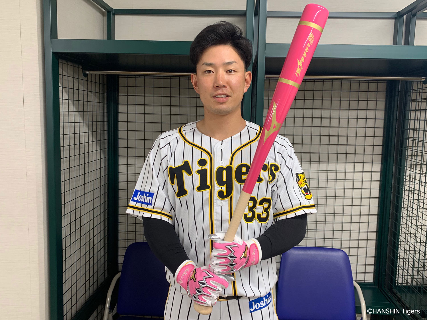 元阪神タイガース陽川尚将選手 ミズノ ダウンジャケット
