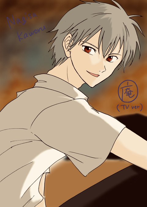 シンジ 高画質 のtwitterイラスト検索結果