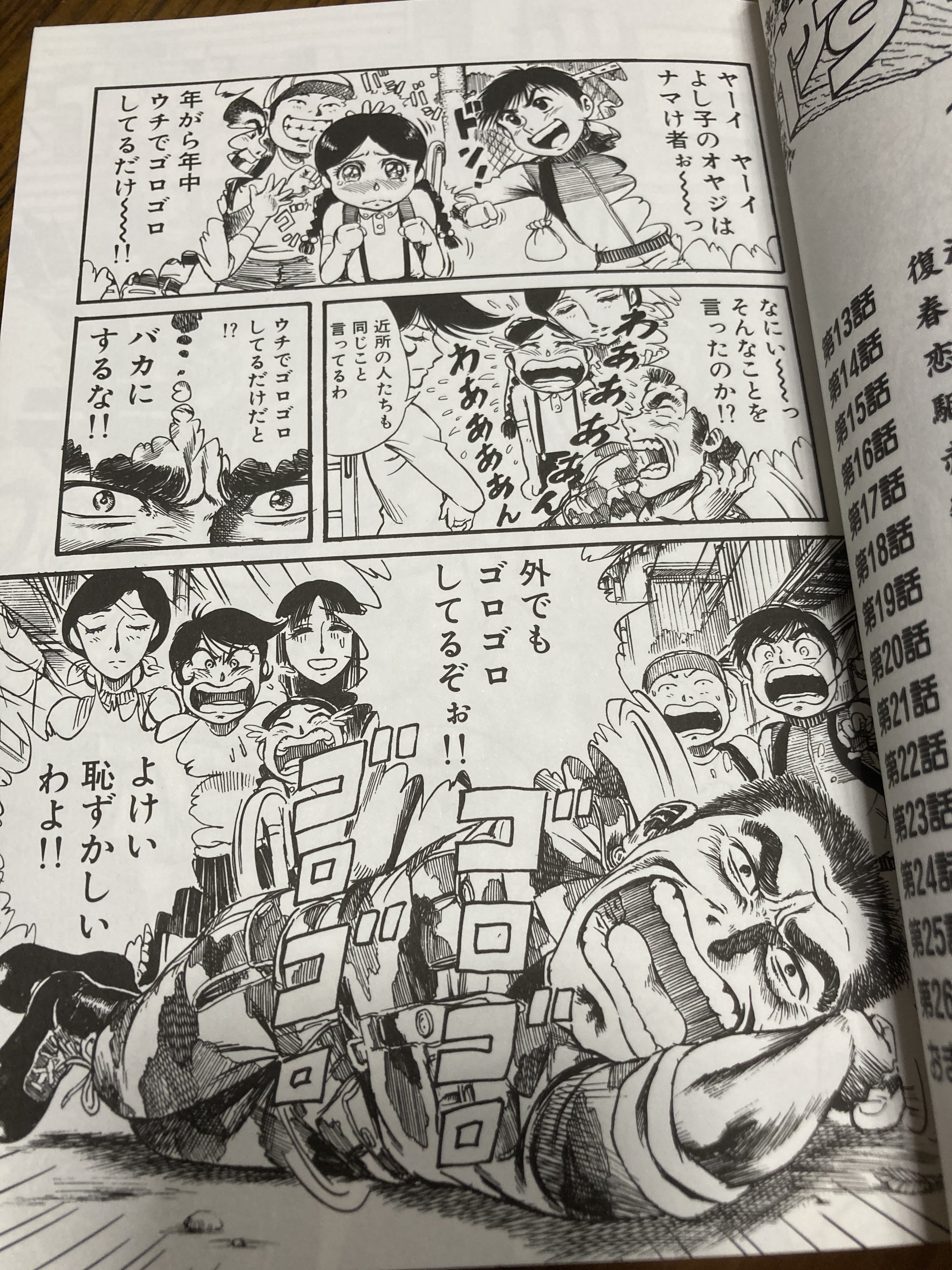 تويتر チョムマン على تويتر はぁ やす子の太陽 めちゃくちゃ面白い T Co Hmuspglqog