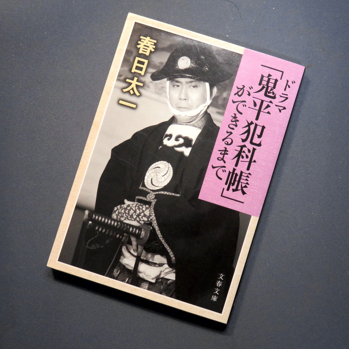 中村吉右衛門 作品 映画 ドラマ 最新情報まとめ みんなの評判 評価が見れる ナウティスモーション