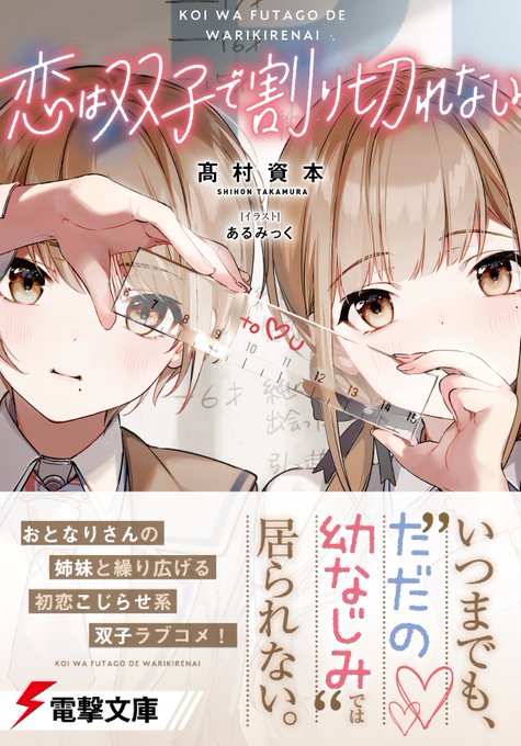 失恋のtwitterイラスト検索結果 古い順 失恋のtwitterイラスト検索結果 古い順