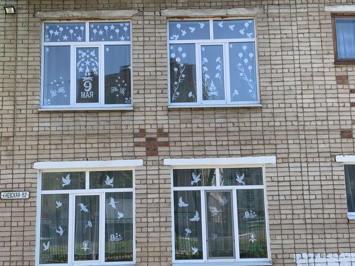 #ГБОУ_ООШ_19_СП_Детский_сад_Аист принял участие во Всероссийской акции "Окна Победы"!