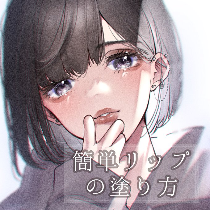 Namacosmeさんのイラスト一覧 Namacosmeさんのイラスト一覧