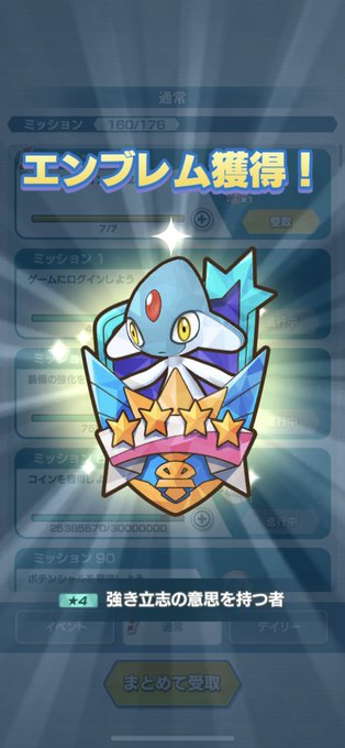 ミッション 高画質 のtwitterイラスト検索結果 ミッション 高画質 のtwitterイラスト検索結果