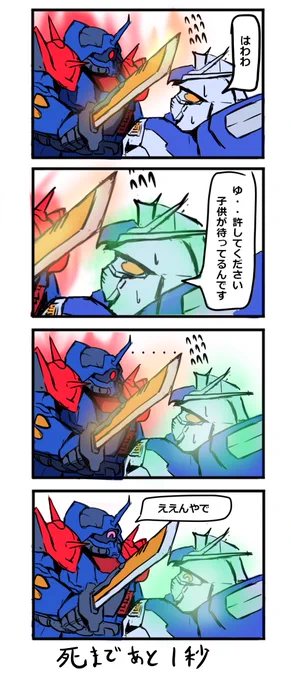 縦長のやつこれしかないけどちゃんと表示されてるかしら? 