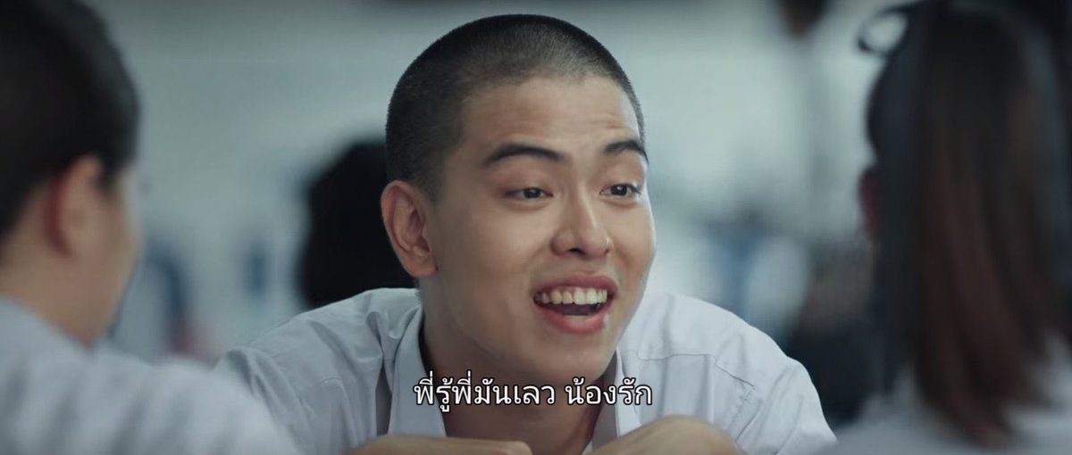นึกถึงอยู่คนเดียว ยสตน. #เด็กใหม่2