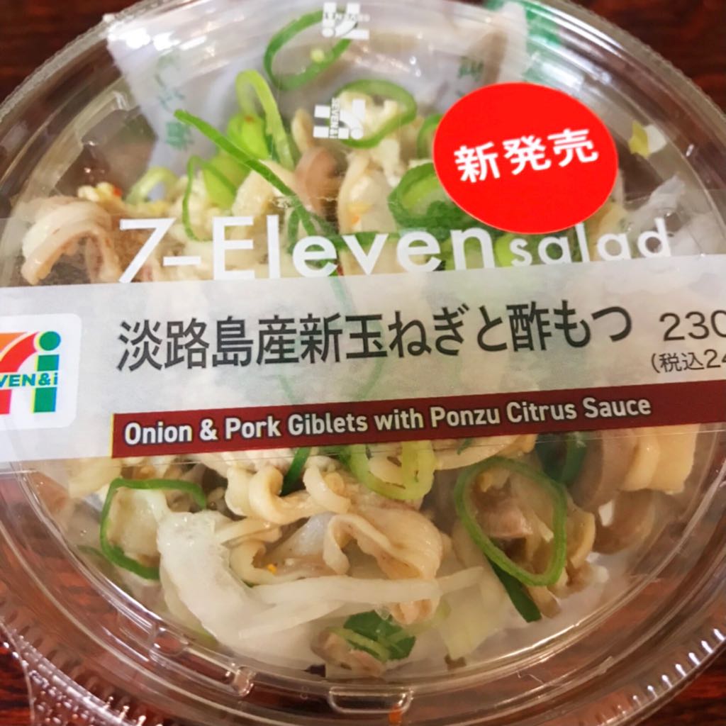 ちらいむ 酢もつが食べたかった などと供述しており T Co Ukaq5dslvz Twitter ちらいむ 酢もつが食べたかった などと供述しており T Co Ukaq5dslvz Twitter