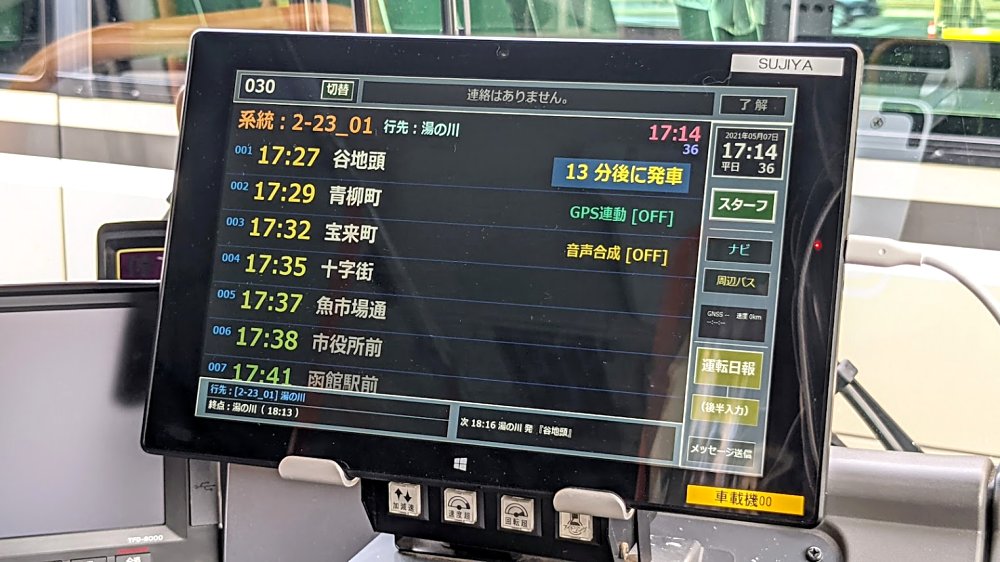 その筋屋』(公式) on X: その筋屋』(公式) on X: