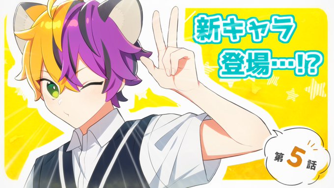 Twoucan 犬八先生 担当 の注目ツイート イラスト マンガ コスプレ モデル Twoucan 犬八先生 担当 の注目ツイート イラスト マンガ コスプレ モデル