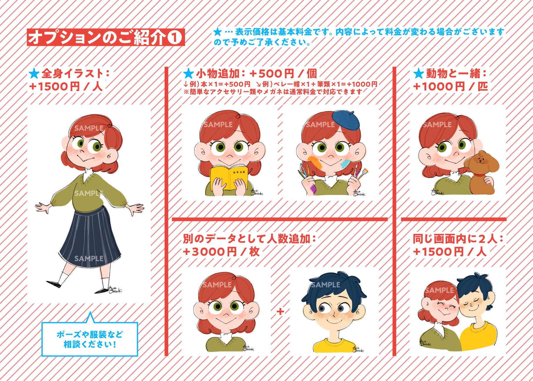 Aya Ohtsuki おおつきあや ココナラお知らせ 大変お待たせいたしました 本日リニューアルオープンです リニューアルに伴い 先着５名様まで500円offのセールを開催中です この機会をどうぞお見逃しなく T Co