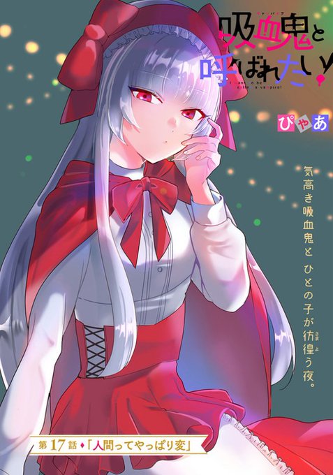 ぴゃのtwitterイラスト検索結果 古い順 ぴゃのtwitterイラスト検索結果 古い順