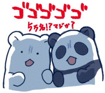 おはスタのtwitterイラスト検索結果 おはスタのtwitterイラスト検索結果