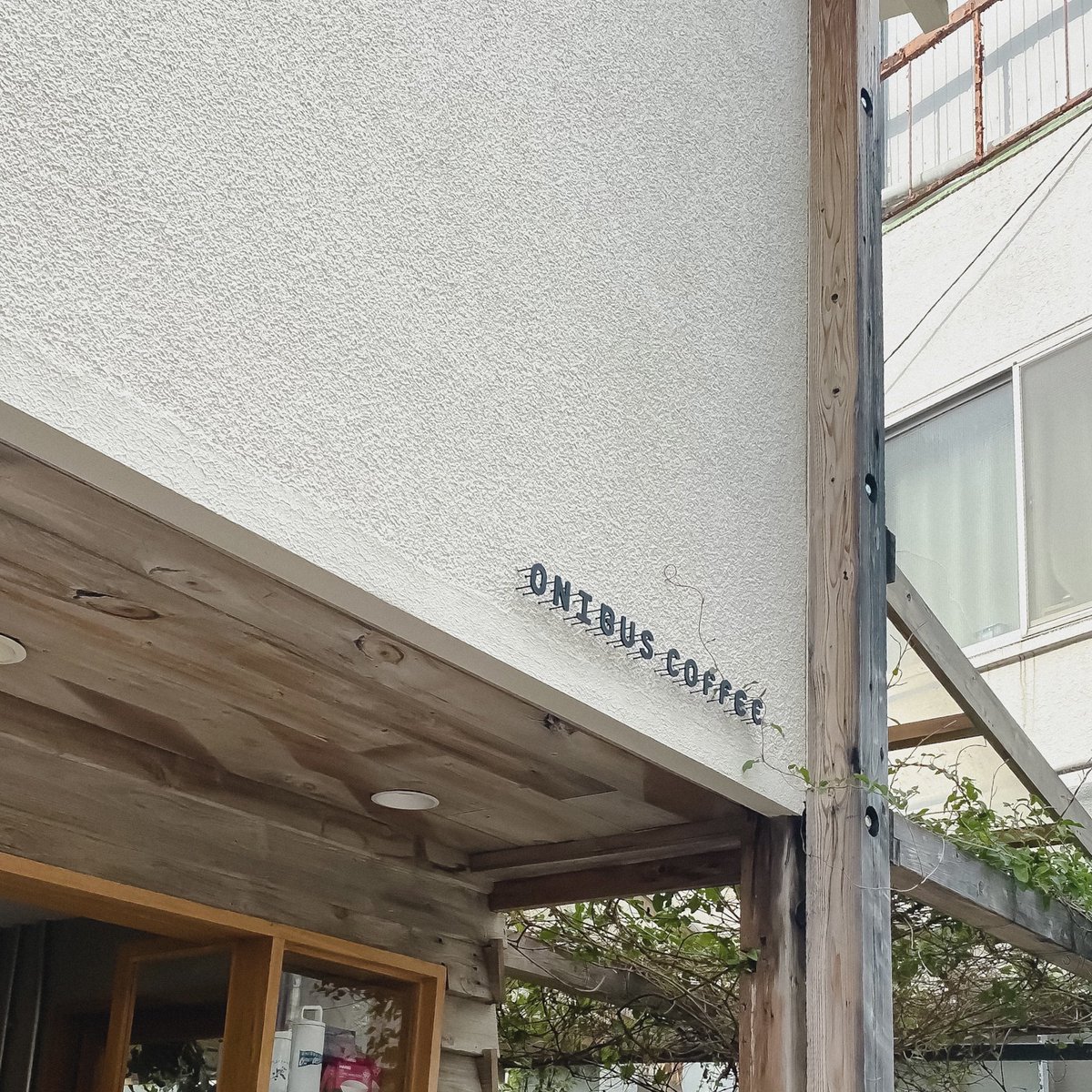 mapooo_t's tweet image. ＼中目黒のおすすめカフェ／

スペシャリティーコーヒー専門店 「onibus coffee」
コーヒーがとにかく美味しい。3月〜4月初旬ぐらいは2階の店内から桜が見えるので最高。人気店で並ぶし、この席は埋まってることが多いので朝がオススメ。

◾︎ 営業時間 9:00〜18:00
◾︎ 中目黒駅から徒歩2分🚶‍♂️
