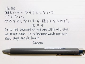 マツコの知らない世界 文房具店 Krevaのボールサインidとは ウェルかめっと