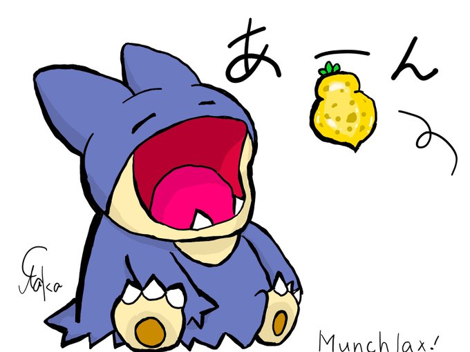 ゴンベのtwitterイラスト検索結果 ゴンベのtwitterイラスト検索結果