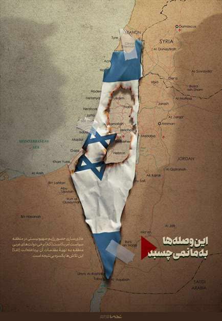 shahede143's tweet photo. گنبد سوراخ،قدرت پوشالی
#القدس_اقرب https://t.co/3Vr1M9F32I