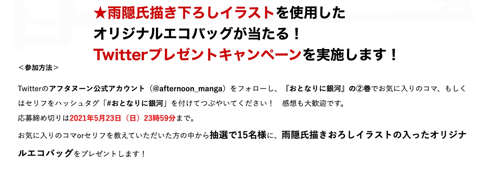 雨隠ギド 5 7単行本発売 Gidogakure Twitter