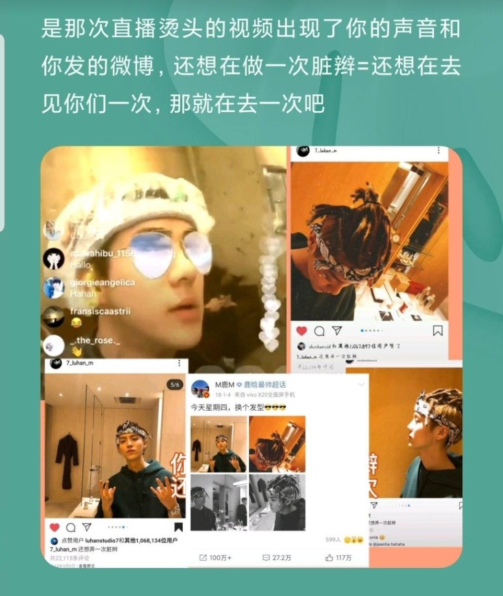 "Ini adalah siaran langsung dari video panas yang menunjukkan suara Anda(luhan) dan Weibo yang Anda poskan(luhan)."Jadi di video ig live sehun terdengar suara luhan yang waktu itu menjadi pencarian panas di weibo dan juga waktu itu di post an weibonya luhan juga itu lagi di-