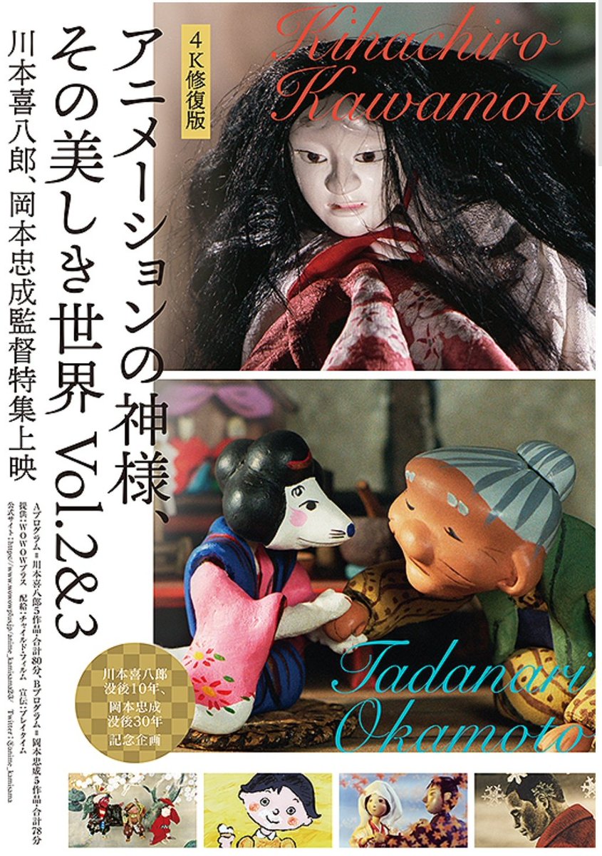 注文の多い料理店