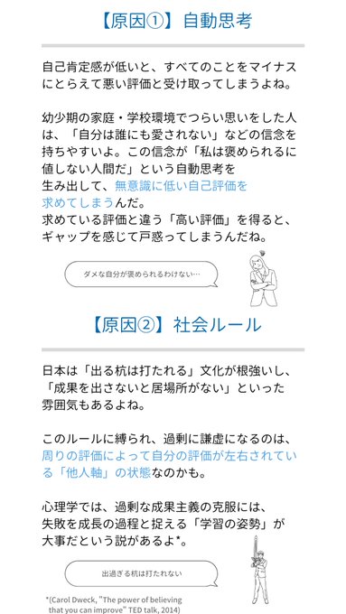 褒める時は素直に褒めましょう 褒める時は素直に褒めましょう