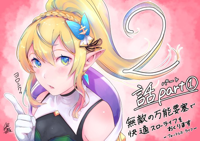 Yukisaizimaさんのイラスト一覧 Yukisaizimaさんのイラスト一覧
