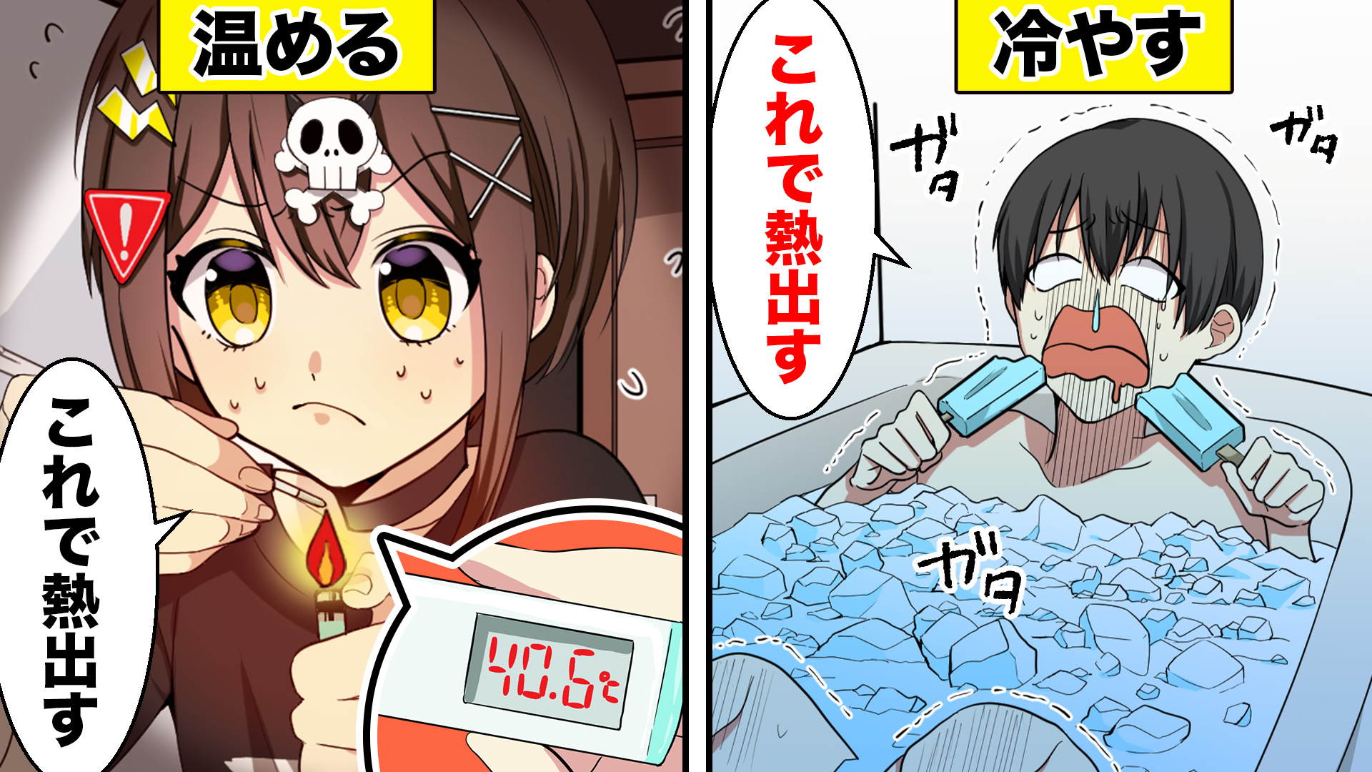 Twitter 上的 フラグちゃん Youtube登録者数70万人 立ちました 死亡フラグです 今日の動画は 学校を休む方法 です ちゃんと学校には行かなきゃダメですよ 仮病は死亡フラグですからね フラグちゃん 動画はこちら T Co