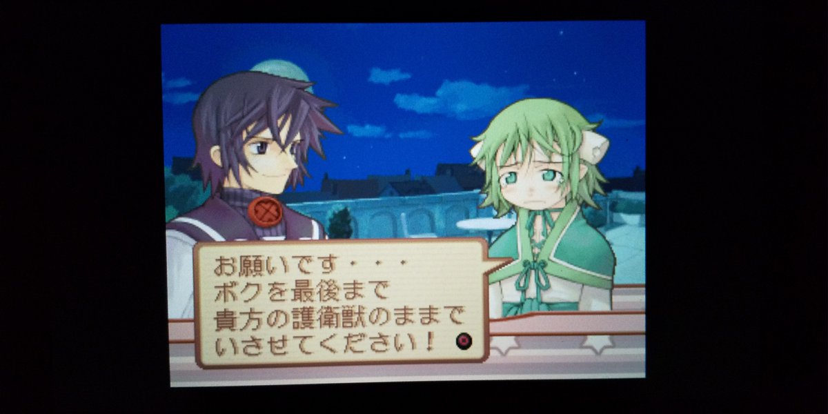 サモンナイト2再プレイ日記とレイム メルギトス 語り Min T ミント