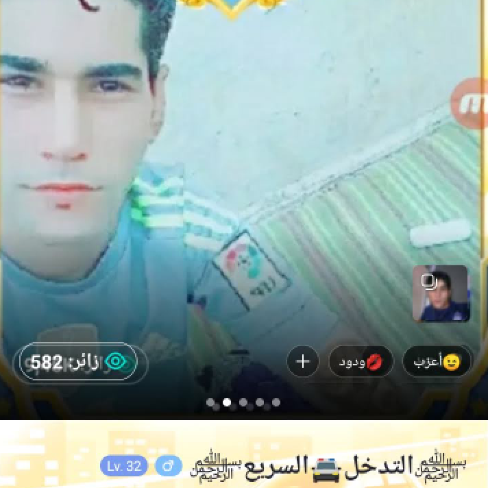 TADAKHOULSARI3's tweet photo. تعالوا انضموا الي > 🎼 احكي لنا عن تاريخ فرقتك المفضلة؟ #BIGOLIVE  https://t.co/rqpTg1qfRk https://t.co/ywk8B8xPbO