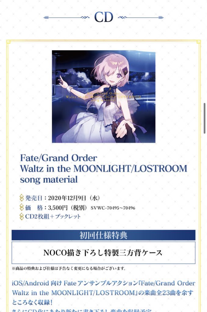 Fgo 軽くする Android Fgo 軽くする Android Saesipapictlbo