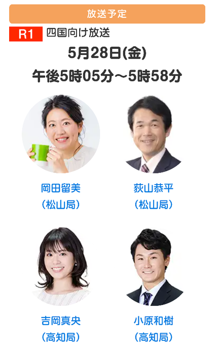 ぷやにんさん と Fumiko235 のやりとり 1 Whotwi グラフィカルtwitter分析