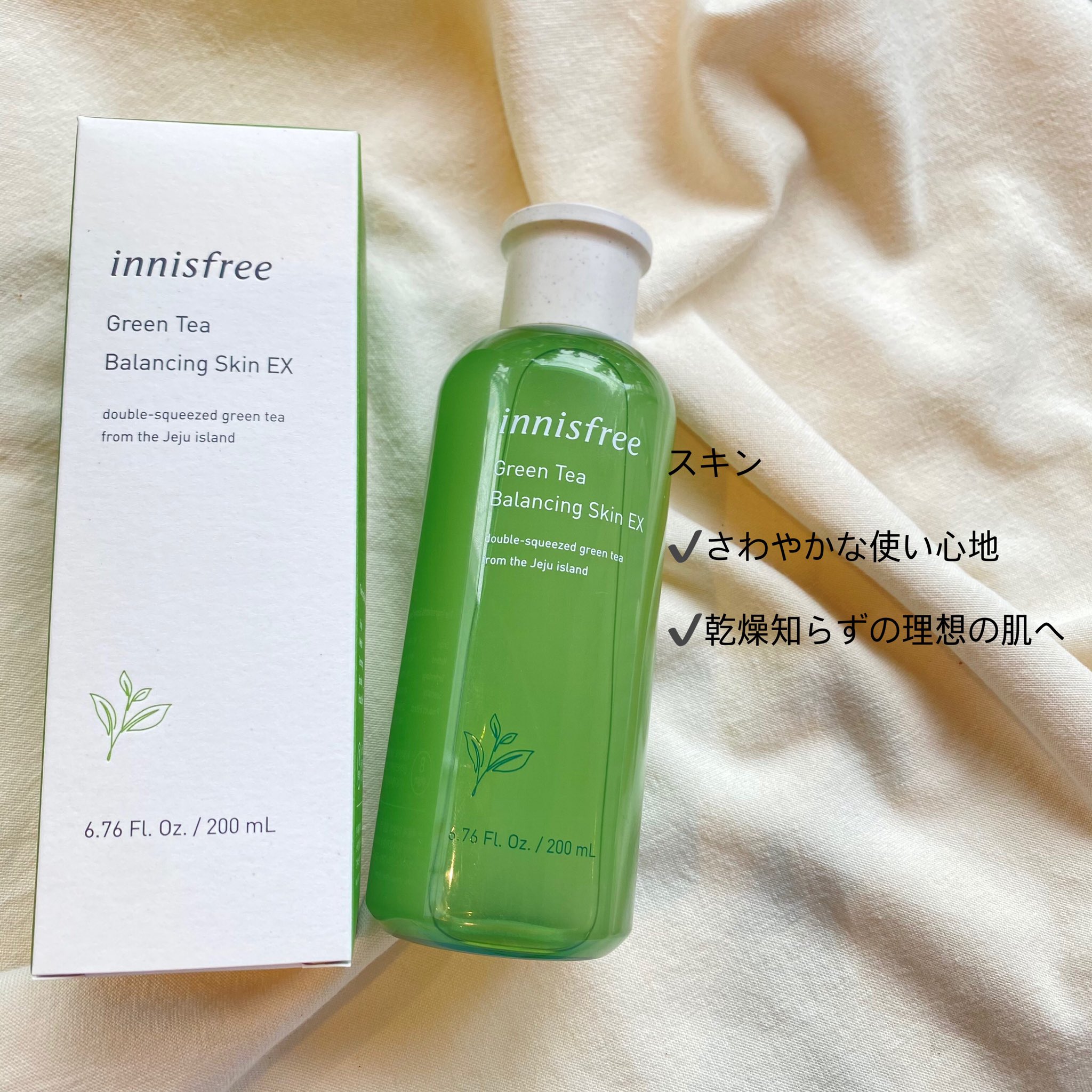 Lattencos 商品紹介 Innisfree イニスフリー 新大久保コスメ インスタ映え 韓国ドラマ コスパ最高 新大久保グルメ ショッパー 新大久保 韓国コスメ 韓国メイク コスメレビュー コスメ紹介 パケ買い プチプラ 美容 スキンケア 美肌