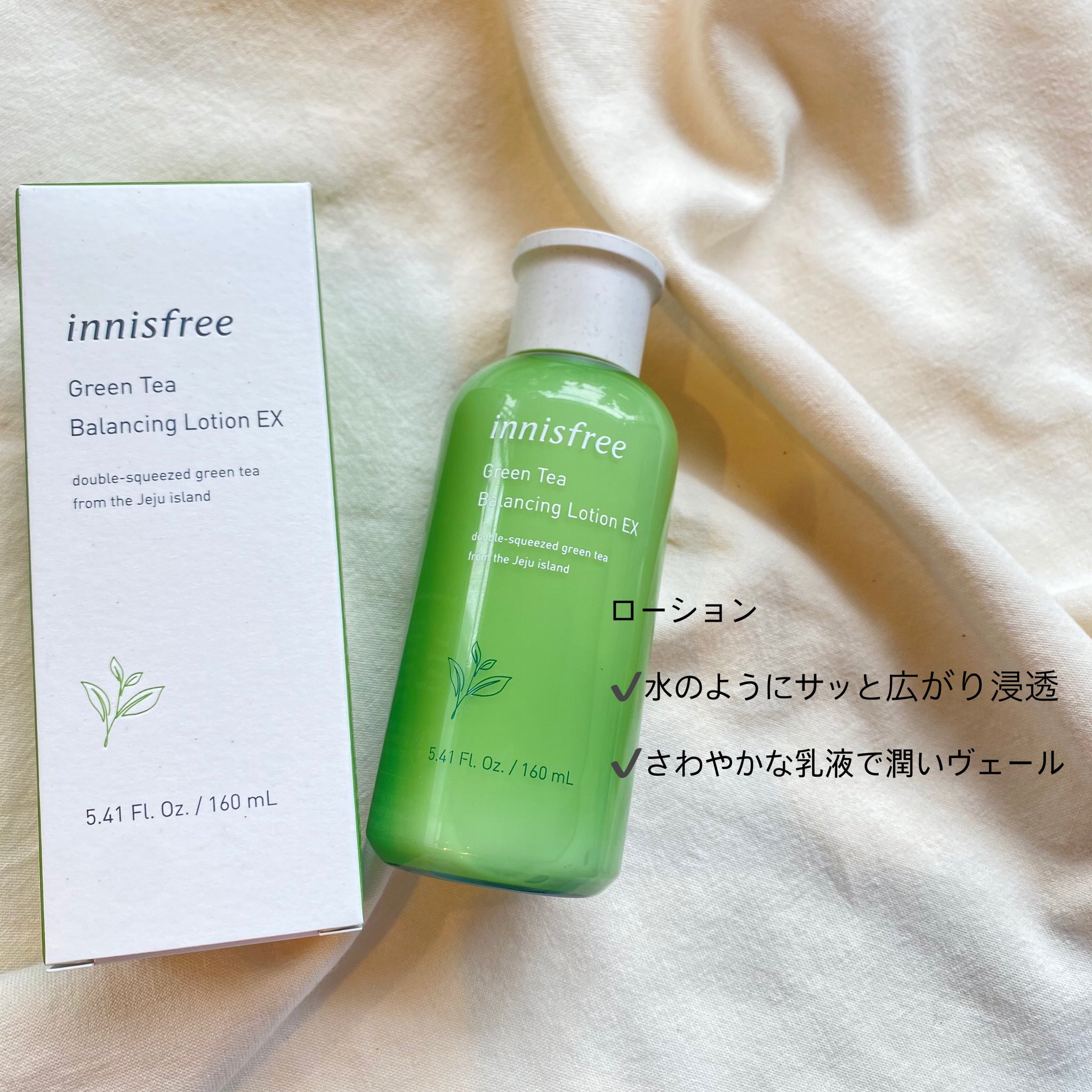 Lattencos 商品紹介 Innisfree イニスフリー 新大久保コスメ インスタ映え 韓国ドラマ コスパ最高 新大久保グルメ ショッパー 新大久保 韓国コスメ 韓国メイク コスメレビュー コスメ紹介 パケ買い プチプラ 美容 スキンケア 美肌