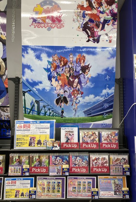 アニメイト山形 東京カラーソニック 商品 大好評予約受付中 さん の最近のツイート 18 Whotwi グラフィカルtwitter分析 アニメイト山形 東京カラーソニック 商品 大好評予約受付中 さん の最近のツイート 18 Whotwi グラフィカルtwitter分析