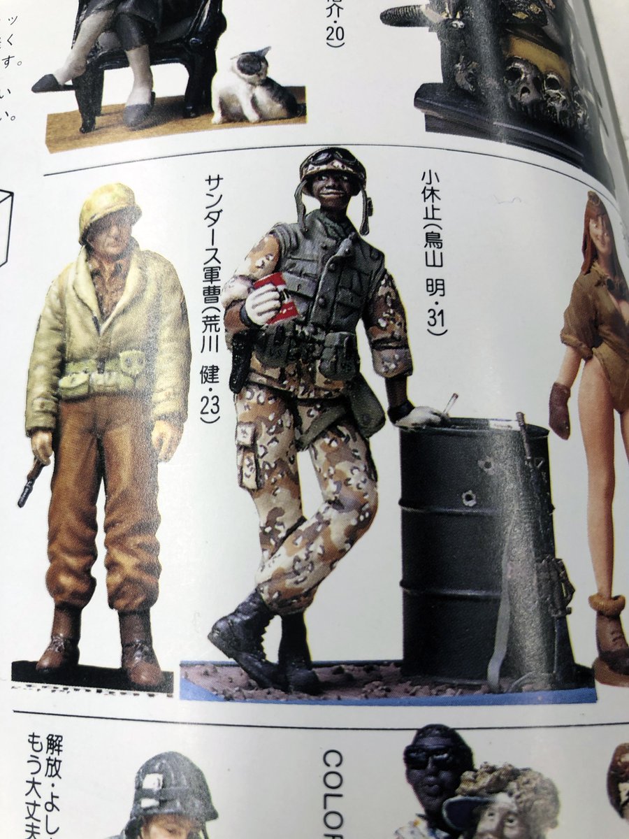 鳥山明さんって方の作品がぶっちぎりでうめぇんだが 1986年に鳥山先生が作ったプラモデルが衝撃の完成度だった Togetter 鳥山明さんって方の作品がぶっちぎりでうめぇんだが 1986年に鳥山先生が作ったプラモデルが衝撃の完成度だった Togetter