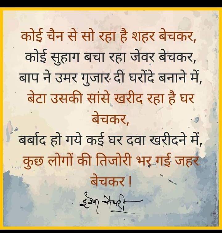 AishwaryaELS's tweet photo. https://t.co/icAaxQuoKB