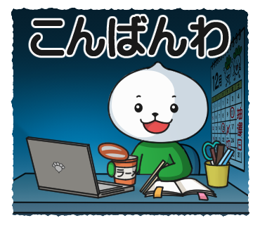 カブのtwitterイラスト検索結果 古い順