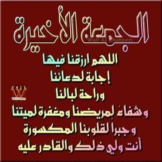 mohsinabulohom's tweet photo. https://t.co/r8z4Bomx43