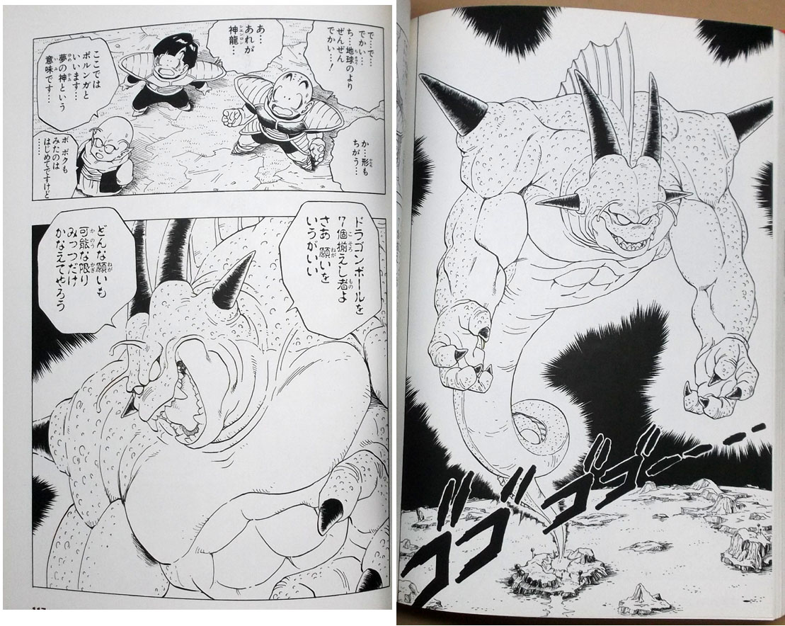 審判のスタンドは、やっぱり ポルンガのオマージュだったりするんだろうか? 上半身の体つきも似てる気もする。
ちなみに 3部クライマックス戦で、ディオと承太郎がオーラを出しながらほとんど宙に浮いてるのは、ドラゴンボールの影響って何かのインタビュー記事で読んだことある。