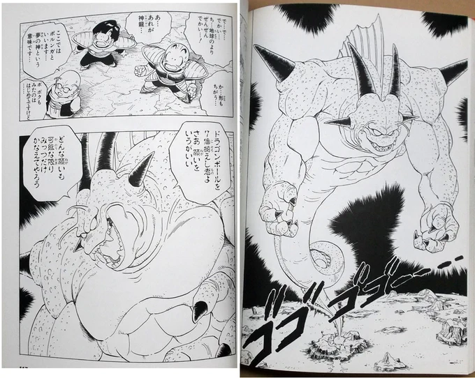 審判のスタンドは、やっぱり ポルンガのオマージュだったりするんだろうか? 上半身の体つきも似てる気もする。
ちなみに 3部クライマックス戦で、ディオと承太郎がオーラを出しながらほとんど宙に浮いてるのは、ドラゴンボールの影響って何かのインタビュー記事で読んだことある。 