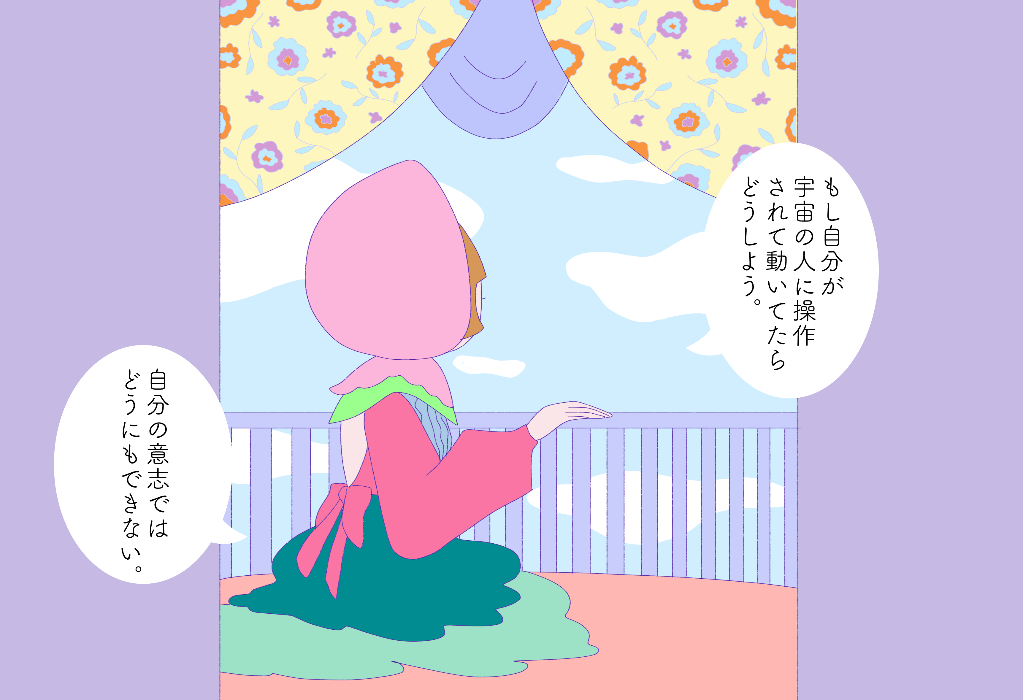 桃源郷ガールズ Twitter Search Twitter