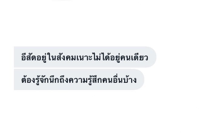 ณ. tweet media