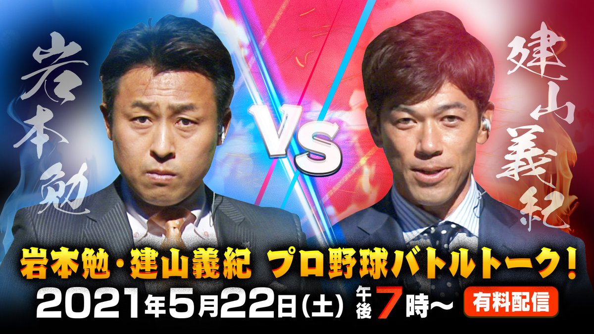 もんすけ Hbc北海道放送 Hbc Monsuke Twitter もんすけ Hbc北海道放送 Hbc Monsuke Twitter